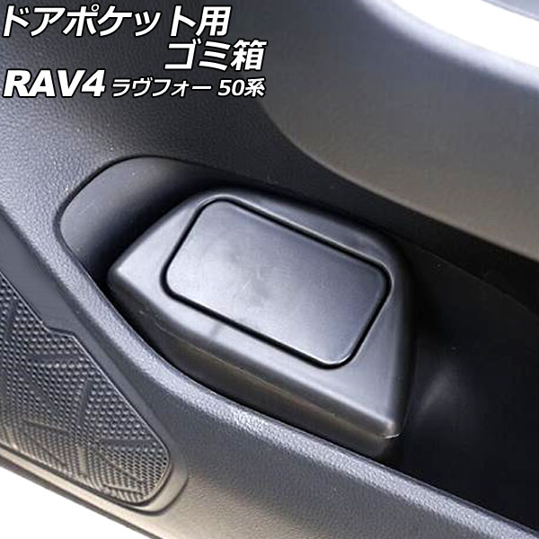 ɥݥåѥȢ ȥ西 RAV4 50 2019ǯ04 ֥å ABS ž AP-AS953-R