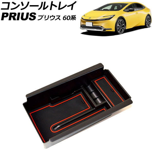 󥽡ȥ쥤 ȥ西 ץꥦ 60(ZVW60/ZVW65/MXWH60/MXWH65/MXWH61) 2023ǯ01 ֥å ABS ߤޥåդ AP-AS959