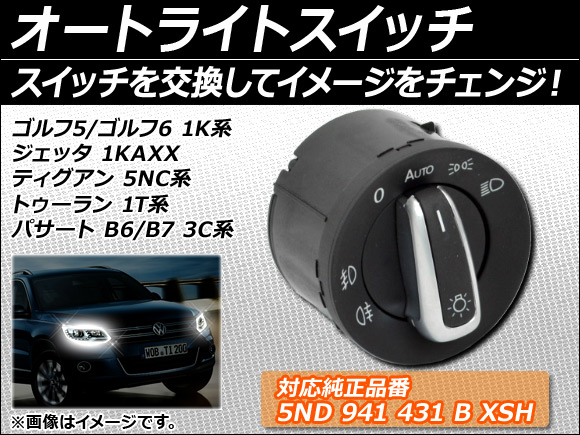 ȥ饤ȥå 5/6 å ƥ  AP-ASW-GLF5-6