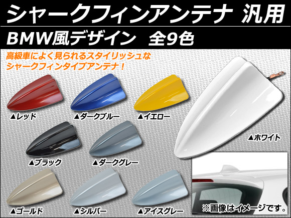 㡼ƥ  ٤9顼 AP-ATENA-BMW