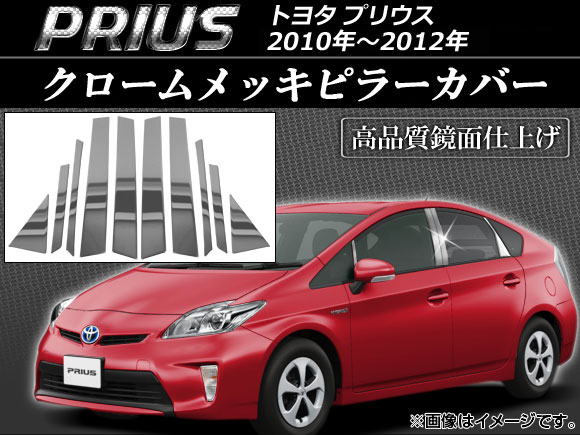 AP åԥ顼С AP-ATP-T120 1å(10) ȥ西 ץꥦ 2010ǯ2012ǯ