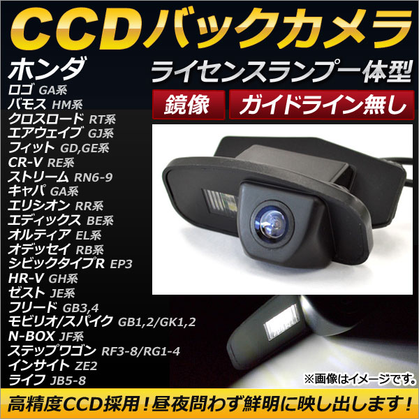 AP CCDХå 饤󥹥װη  ɥ饤̵ AP-BC-HD04-NL CR-V HR-V N-BOX 