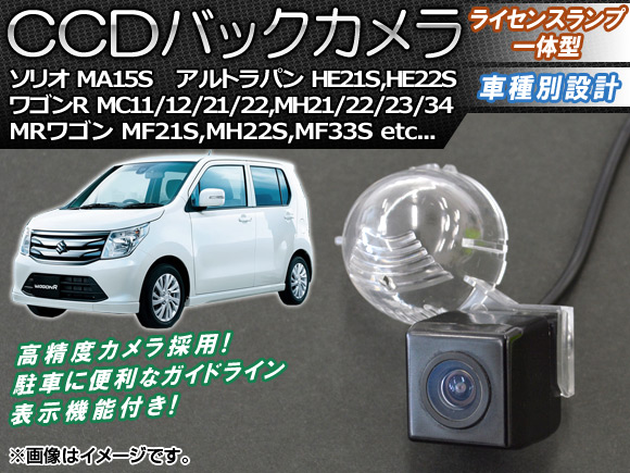 CCDХå Kei MR若 SX4  饤󥹥װη AP-BC-S01B