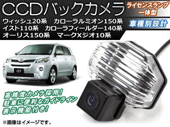CCDХå  å ꥹ  饤󥹥װη AP-BC-TY01B