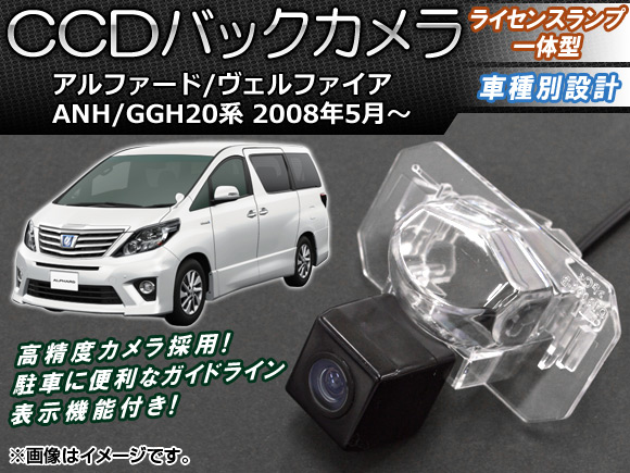 AP CCDХå 饤󥹥װη AP-BC-TY02B ȥ西 ե/ե ANH/GGH20 2008ǯ05