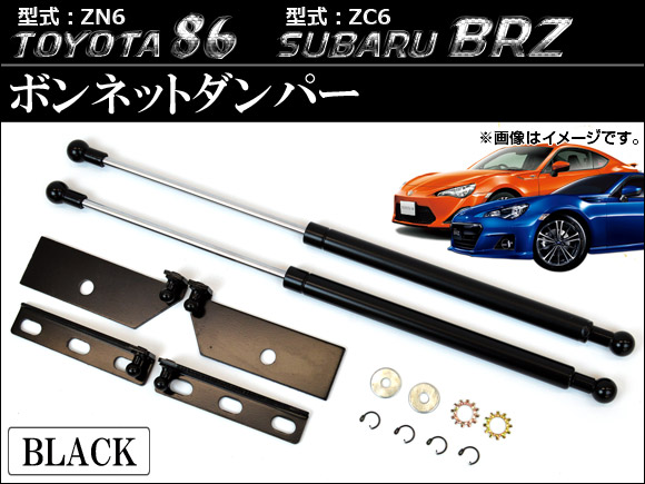 ܥͥåȥѡ 86 BRZ ֥å AP-BD-86BRZ-01