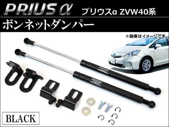ܥͥåȥѡ ȥ西 ץꥦ ZVW40 2011ǯ05 ֥å AP-BD-PRIA-01