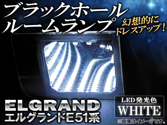 ֥åۡ롼  륰 E51 2002ǯ2010ǯ ۥ磻 1å() AP-BH09-WH