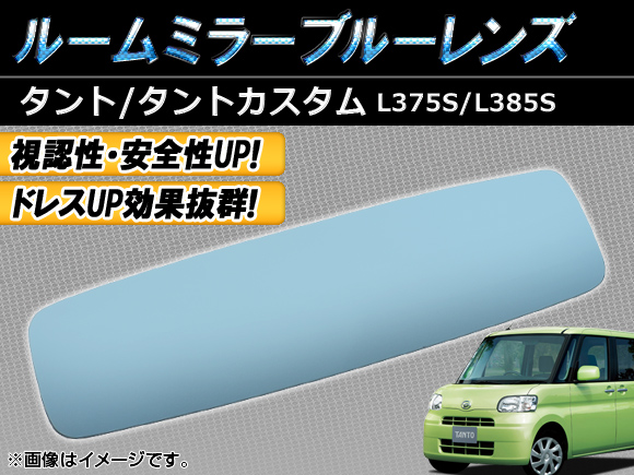 롼ߥ顼֥롼 ϥ /ȥ L375S/L385S 2007ǯ122013ǯ10 AP-BL-73