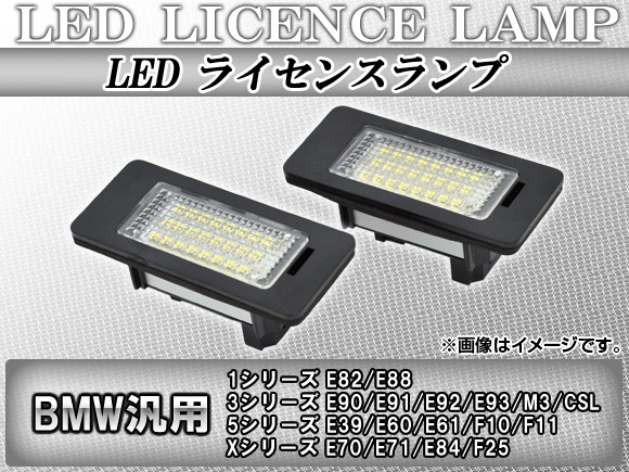 AP LED饤󥹥 ۥ磻 24Ϣ BMW AP-BMNUB-24W 1å(2)
