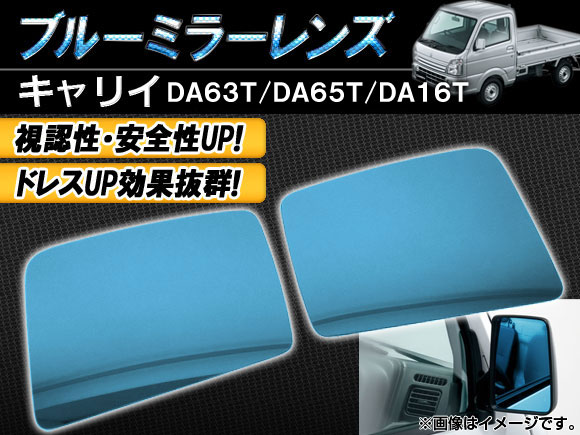 ֥롼ߥ顼  ꥤ DA63T/DA65T/DA16T 2002ǯ052019ǯ08 1å(2) AP-BMR-DA16T