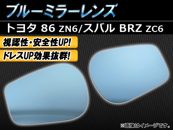 ֥롼ߥ顼 86 BRZ 1å(2) AP-BMR-T29