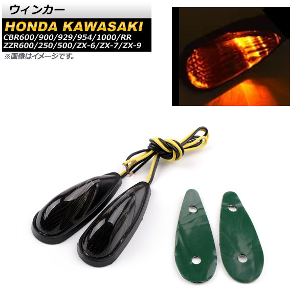 AP 󥫡 ⡼ 12V Х LED AP-BP-224011-SM 1å(2) CBR600 CBR900/929/954/1000/RR ZZR600 