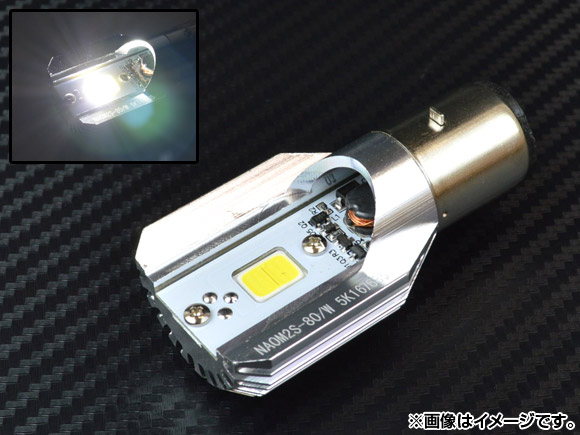 AP LEDإåɥ饤ȥХ ۥ磻 Hi/Loڤؤ 12W 800LM AP-BP-HL-VAL