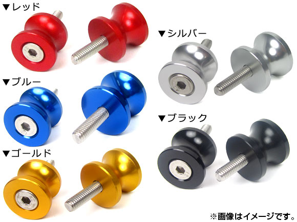 󥰥ॹס S ¡6mm  ٤5顼 1å(2) AP-BP-SP01S-6