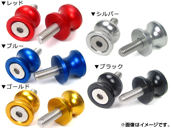 󥰥ॹס S ¡8mm  ٤5顼 1å(2) AP-BP-SP01S-8
