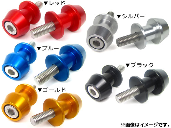 󥰥ॹס M ¡8mm CBR600RR/954RR/1000RRRS125RC51GSXR600/750/RF600R/900R/1000SV650/1000,TL1000S/R ٤5顼 1å(2) AP-BP-SP02-8