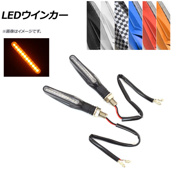 AP LED󥫡 С ¦12Ϣ ٤6顼 AP-BP-WK12-02 1å()