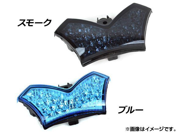 LEDơ 掠 ZZR1400 2006ǯ2009ǯ ٤2顼 AP-BP-Z155