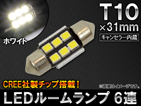 AP LED롼 T1031mm 6Ϣ CREEå 󥻥顼¢ CANBUSб 12V AP-BST10X31MM-3535-6W
