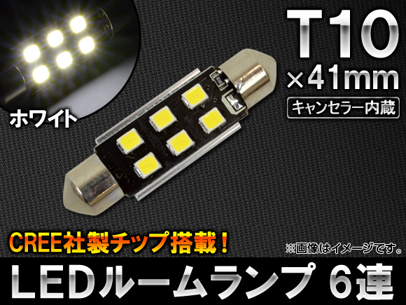 LED롼 T1041mm 6Ϣ CREEå 󥻥顼¢ CANBUSб 12V AP-BST10X41MM-3535-6W