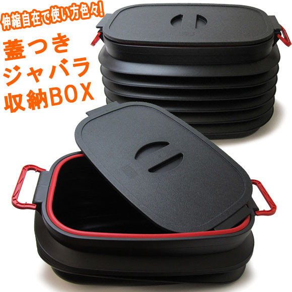Ǽܥå ֥åߥ ޤꤿ롪37L ޤꤿ߼ǼBOX դ üդ ֺ AP-CARBOX-001