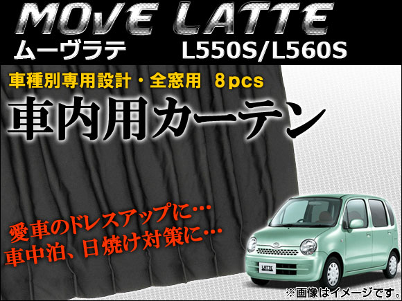 ּѥƥ󥻥å ϥ ࡼ L550S/L560S 2004ǯ2009ǯ 1å(8) AP-CD10