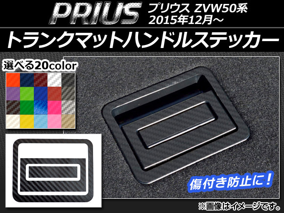 ȥ󥯥ޥåȥϥɥ륹ƥå ܥĴ ȥ西 ץꥦ ZVW50 2015ǯ12 ٤20顼 AP-CF073