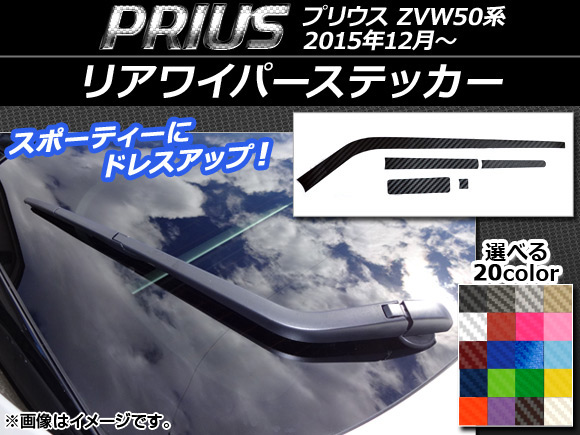 ꥢ磻ѡƥå ܥĴ ȥ西 ץꥦ ZVW50 2015ǯ12 ٤20顼 AP-CF096