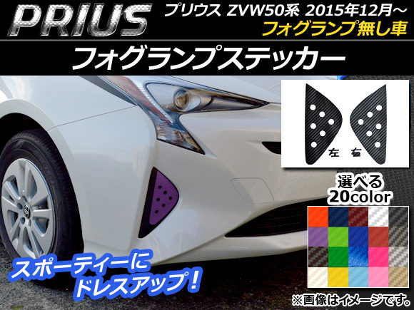 եץƥå ܥĴ ȥ西 ץꥦ ZVW50 ե̵ 2015ǯ12 ٤20顼 1å() AP-CF097