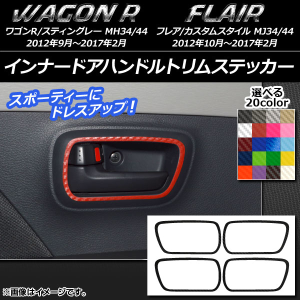 ʡɥϥɥȥॹƥå ܥĴ /ޥĥ 若R/ƥ󥰥졼,ե쥢/ॹ ٤20顼 1å(4) AP-CF1001