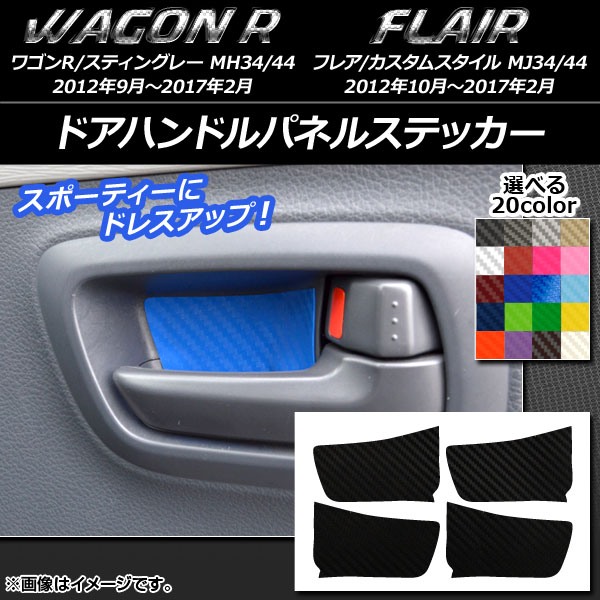 ɥϥɥѥͥ륹ƥå ܥĴ /ޥĥ 若R/ƥ󥰥졼,ե쥢/ॹ ٤20顼 1å(4) AP-CF1002