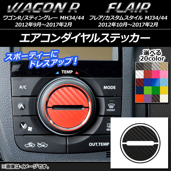 륹ƥå ܥĴ /ޥĥ 若R/ƥ󥰥졼,ե쥢/ॹ ٤20顼 1å(3) AP-CF1004