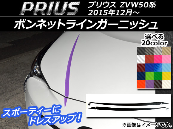 AP ܥͥåȥ饤󥹥ƥå˥å ܥĴ ȥ西 ץꥦ ZVW50 2015ǯ12 ٤20顼 AP-CF101 1å(4)