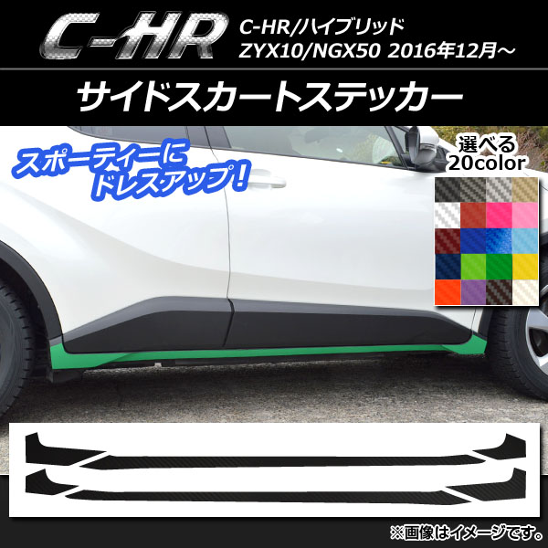 AP ɥȥƥå ܥĴ ȥ西 C-HR NGX10/NGX50 ϥ֥åɲ ٤20顼 AP-CF1028 1å(6)