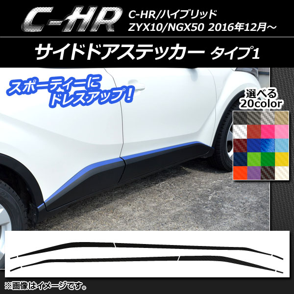 AP ɥɥƥå ܥĴ 1 ȥ西 C-HR NGX10/NGX50 ϥ֥åɲ ٤20顼 AP-CF1030 1å(8)