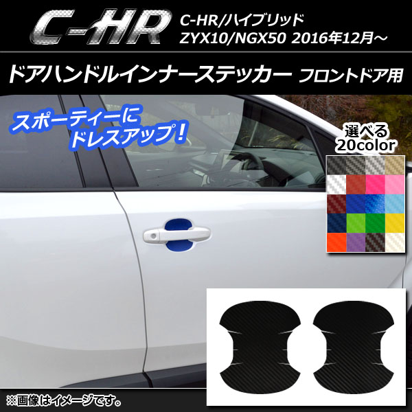 ɥϥɥ륤ʡƥå ܥĴ եȥɥ ȥ西 C-HR NGX10/NGX50 ϥ֥åɲ ٤20顼 1å(2) AP-CF1035