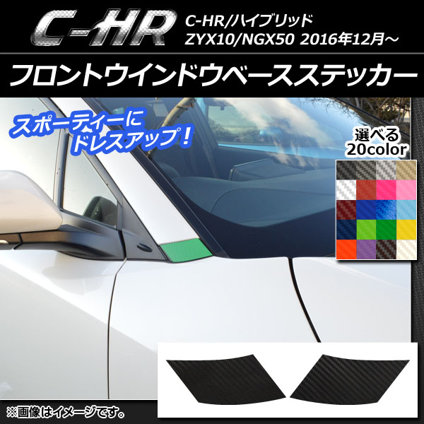 եȥɥ١ƥå ܥĴ ȥ西 C-HR NGX10/NGX50 ϥ֥åɲ ٤20顼 1å(2) AP-CF1046