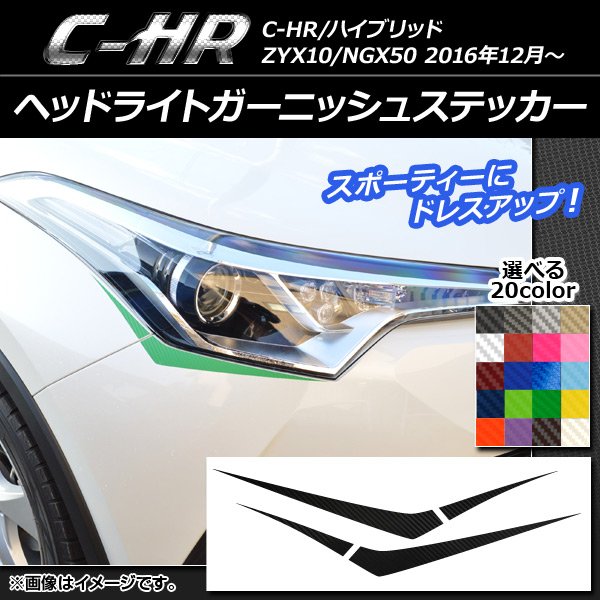 AP إåɥ饤ȥ˥å她ƥå ܥĴ ȥ西 C-HR NGX10/NGX50 ϥ֥åɲ 2016ǯ12 ٤20顼 AP-CF1050