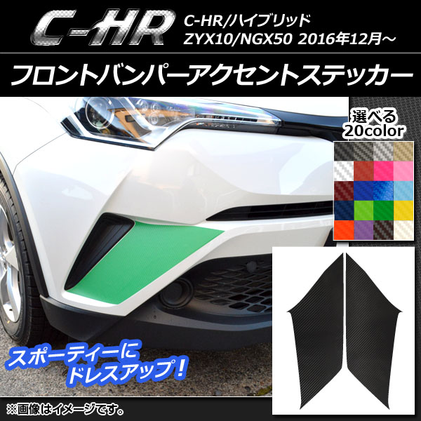 եȥХѡȥƥå ܥĴ ȥ西 C-HR NGX10/NGX50 ϥ֥åɲ 2016ǯ12 ٤20顼 1å(2) AP-CF1056
