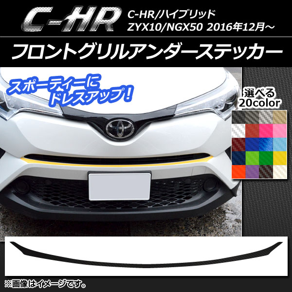AP եȥ륢ƥå ܥĴ ȥ西 C-HR NGX10/NGX50 ϥ֥åɲ 2016ǯ12 ٤20顼 AP-CF1058