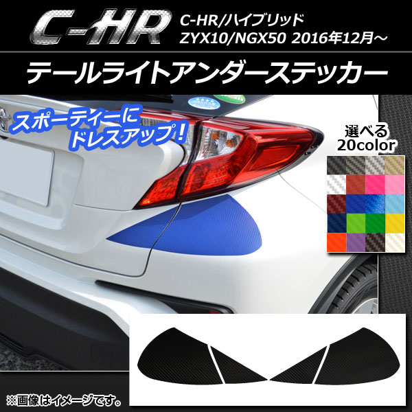 AP ơ饤ȥƥå ܥĴ ȥ西 C-HR NGX10/NGX50 ϥ֥åɲ 2016ǯ12 ٤20顼 AP-CF1064