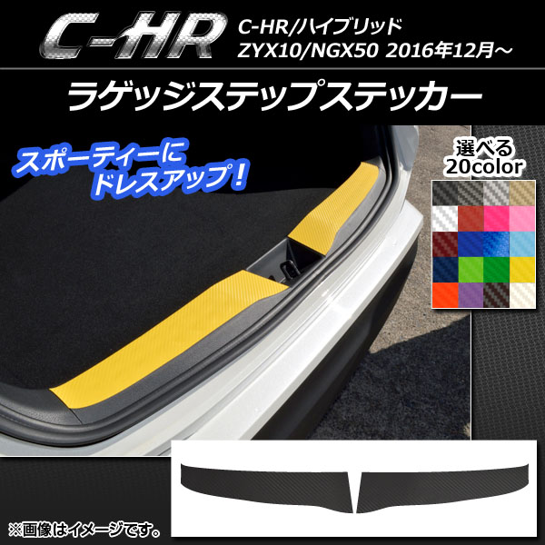 AP 饲åƥåץƥå ܥĴ ȥ西 C-HR NGX10/NGX50 ϥ֥åɲ 2016ǯ12 ٤20顼 AP-CF1067 1å(2)