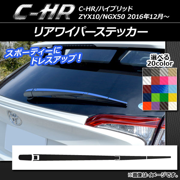 ꥢ磻ѡƥå ܥĴ ȥ西 C-HR NGX10/NGX50 ϥ֥åɲ 2016ǯ12 ٤20顼 AP-CF1068