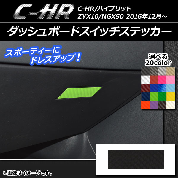 åܡɥåƥå ܥĴ ȥ西 C-HR NGX10/NGX50 ϥ֥åɲ ٤20顼 AP-CF1078