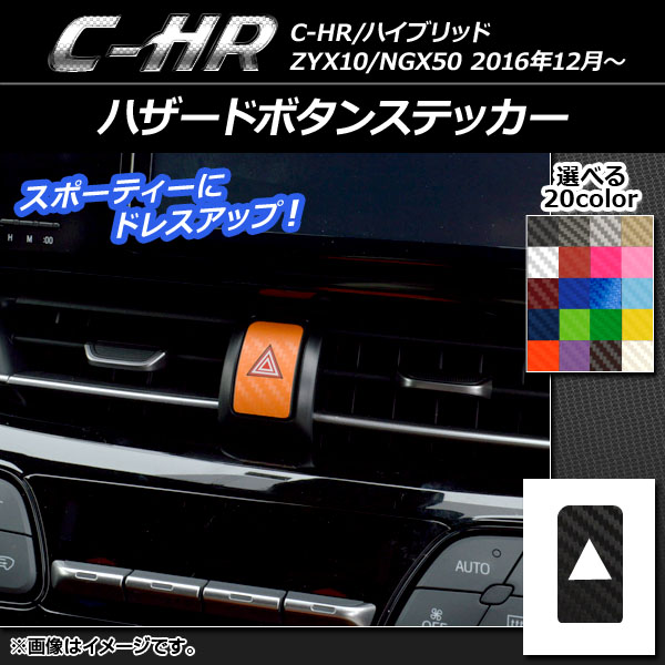 ϥɥܥ󥹥ƥå ܥĴ ȥ西 C-HR NGX10/NGX50 ϥ֥åɲ ٤20顼 AP-CF1084