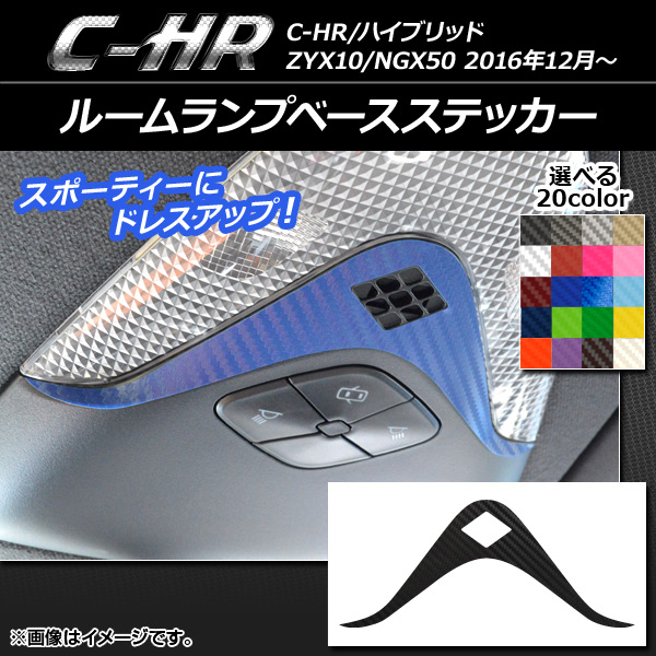 롼ץ١ƥå ܥĴ ȥ西 C-HR NGX10/NGX50 ϥ֥åɲ ٤20顼 AP-CF1086