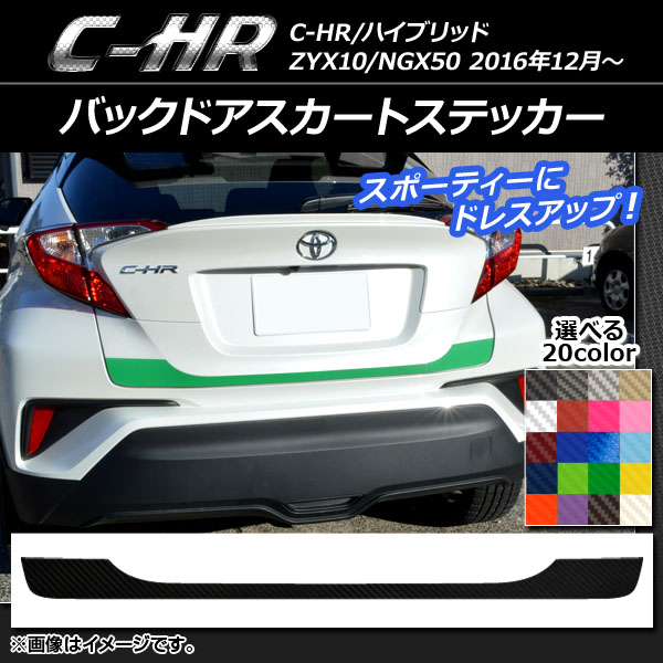 AP Хåɥȥƥå ܥĴ ȥ西 C-HR NGX10/NGX50 ϥ֥åɲ ٤20顼 AP-CF1092