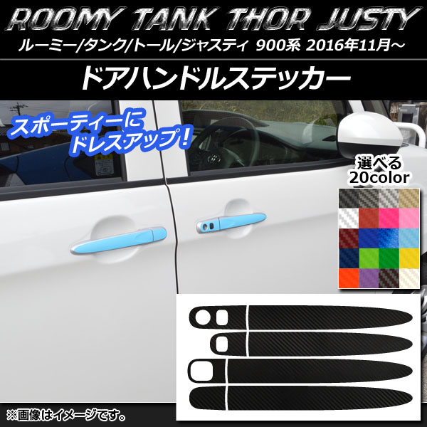 ɥϥɥ륹ƥå ܥĴ 롼ߡ/,ȡ,㥹ƥ M900/M910 ٤20顼 1å(8) AP-CF1098