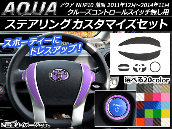 ƥ󥰥ޥƥåå ܥĴ ȥ西  NHP10  2011ǯ122014ǯ11 ٤20顼 AP-CF109